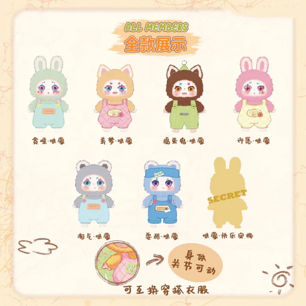 Baby Three Thú Bông Kimmon Mimon V6 556005KM (Blindbox Chính Hãng)