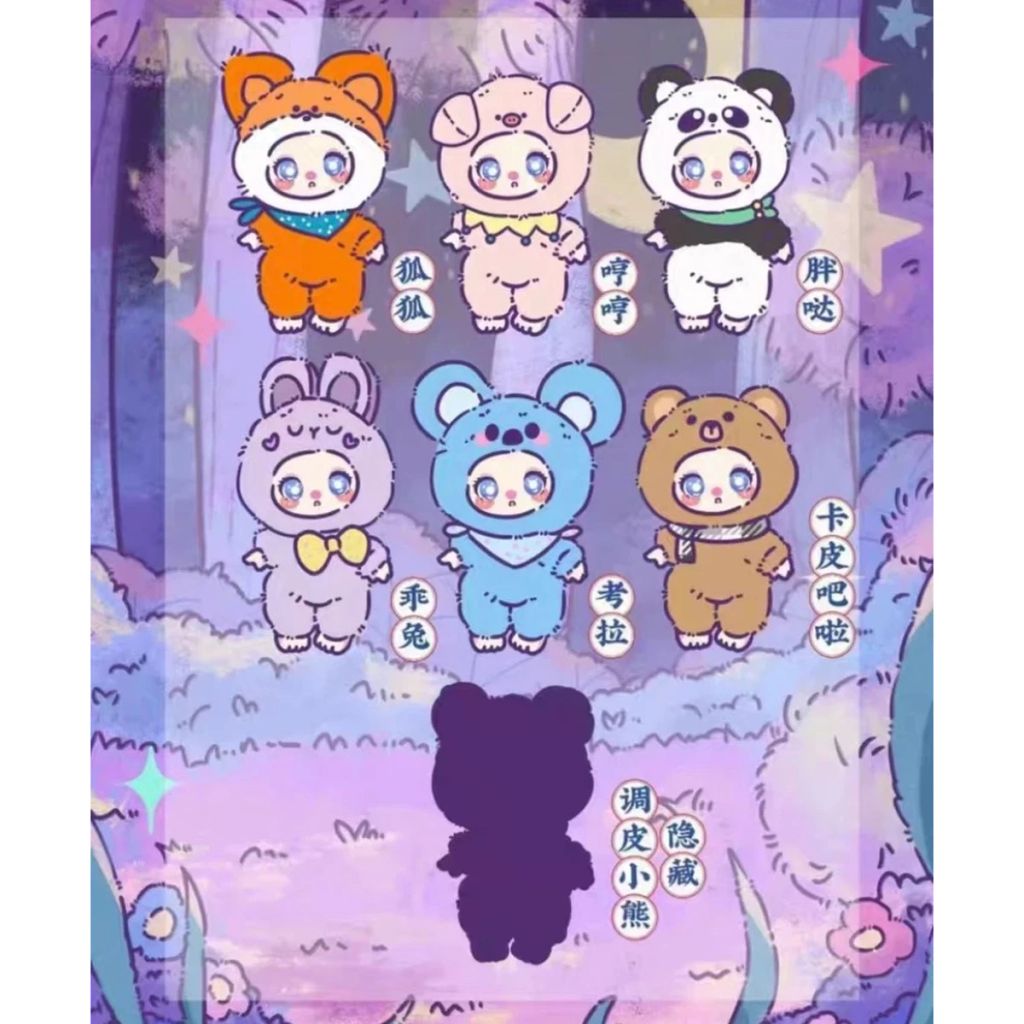 Baby Three Thú Bông Lila Second Generation (Blindbox Chính Hãng)