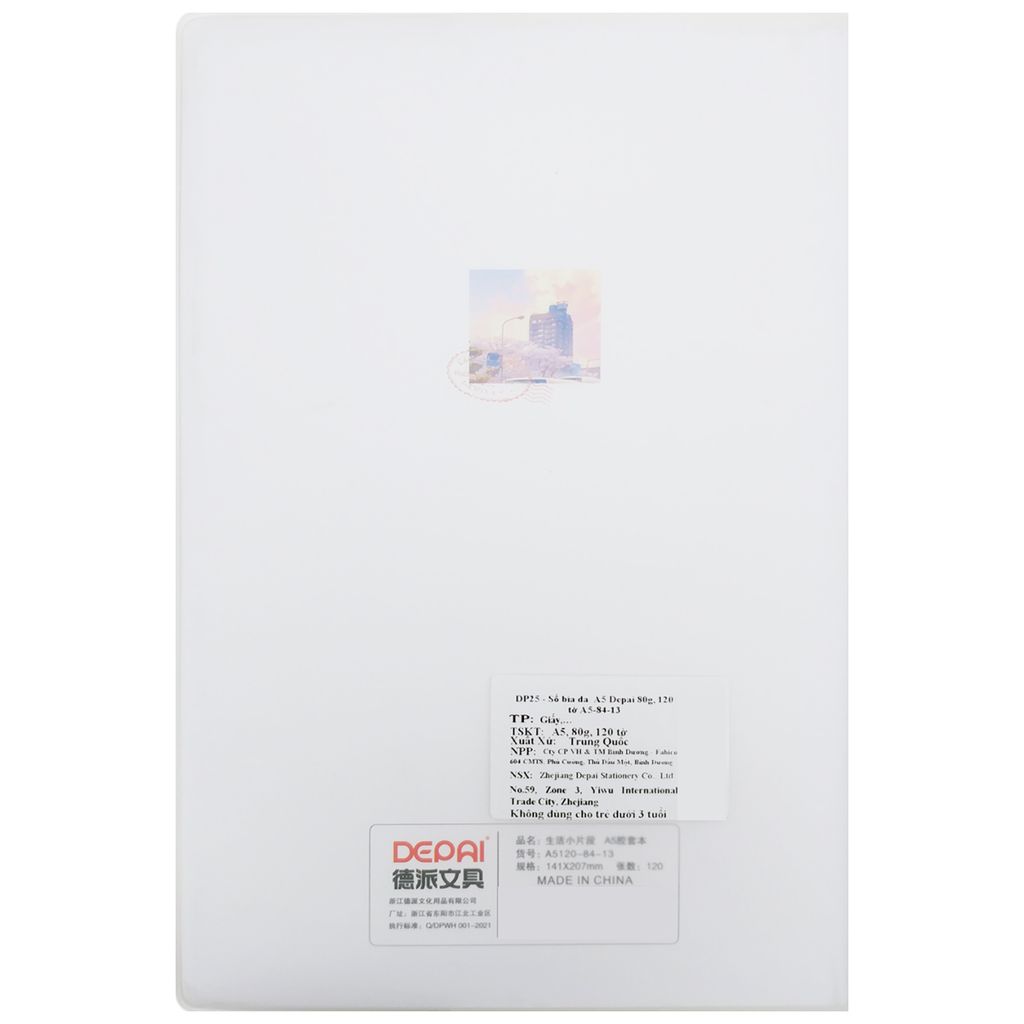 Sổ Bìa Da A5 - Kẻ Ngang - 240 Trang 80gsm - Depai A5-84-13 - Mẫu 2
