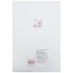 Sổ Bìa Da A5 - Kẻ Ngang - 240 Trang 80gsm - Depai A5-84-13 - Mẫu 2