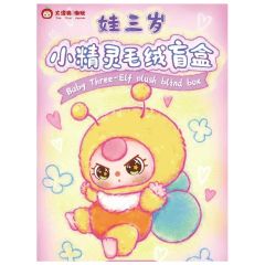 Baby Three Thú Bông Côn Trùng Elf Series (Blindbox Chính Hãng)