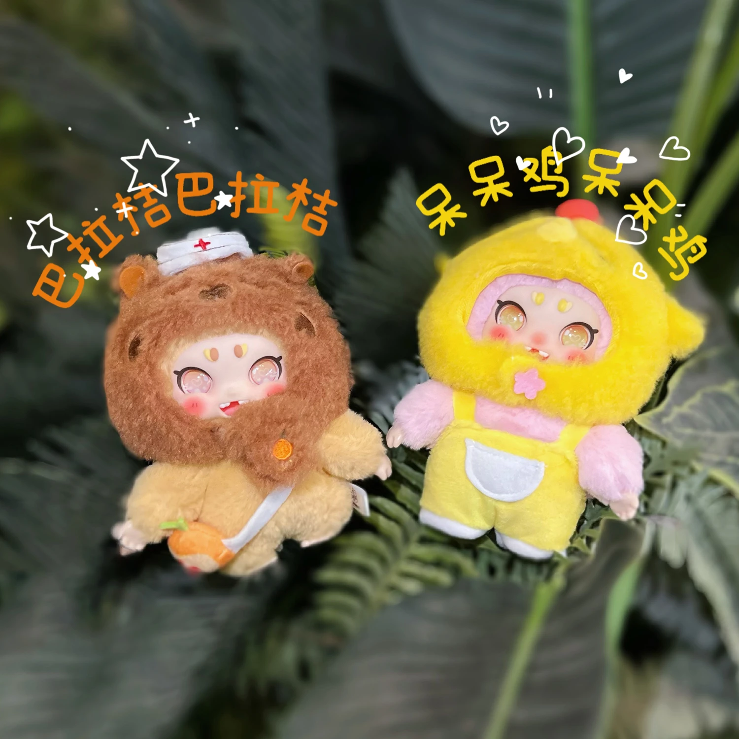 Baby Three Thú Bông Xira SZB24-03 (Blindbox Chính Hãng)