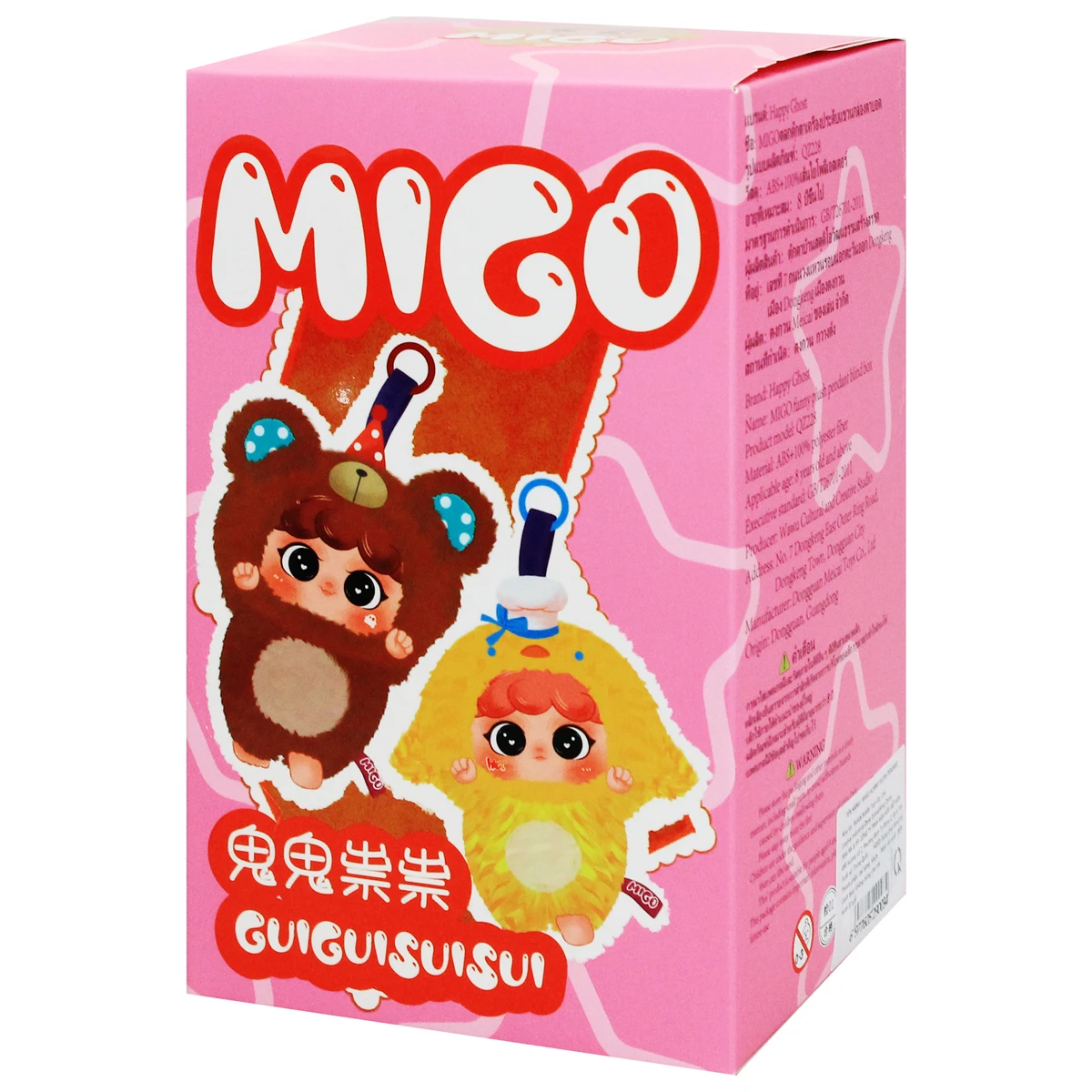 Baby Three Thú Bông Migo Funny Plush Pendant (Blindbox Chính Hãng)