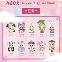 Baby Three Thú Bông Big Plush Animal Ver 2 400% (Blindbox Chính Hãng)