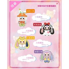Baby Three Thú Bông Big Plush Animal Ver 2 400% (Blindbox Chính Hãng)