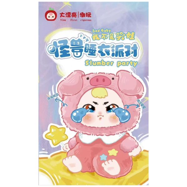 Baby Three Thú Bông Crying Baby Hộp Mù (Blindbox Chính Hãng)