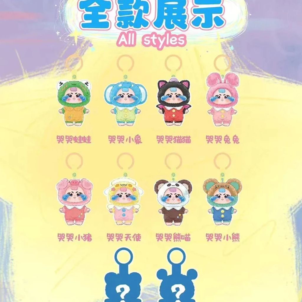 Baby Three Thú Bông Crying Baby Hộp Mù (Blindbox Chính Hãng)