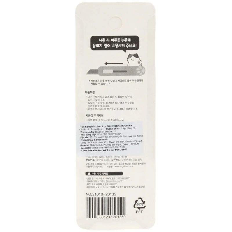 Dao Rọc Giấy Mini Cutter - Morning Glory 31010-20135 - Màu Hồng