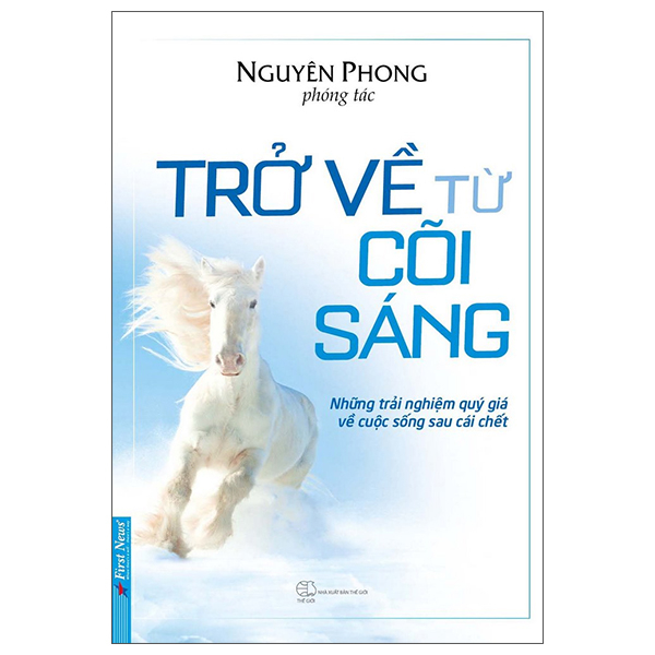 Trở Về Từ Cõi Sáng (Tái Bản 2022)