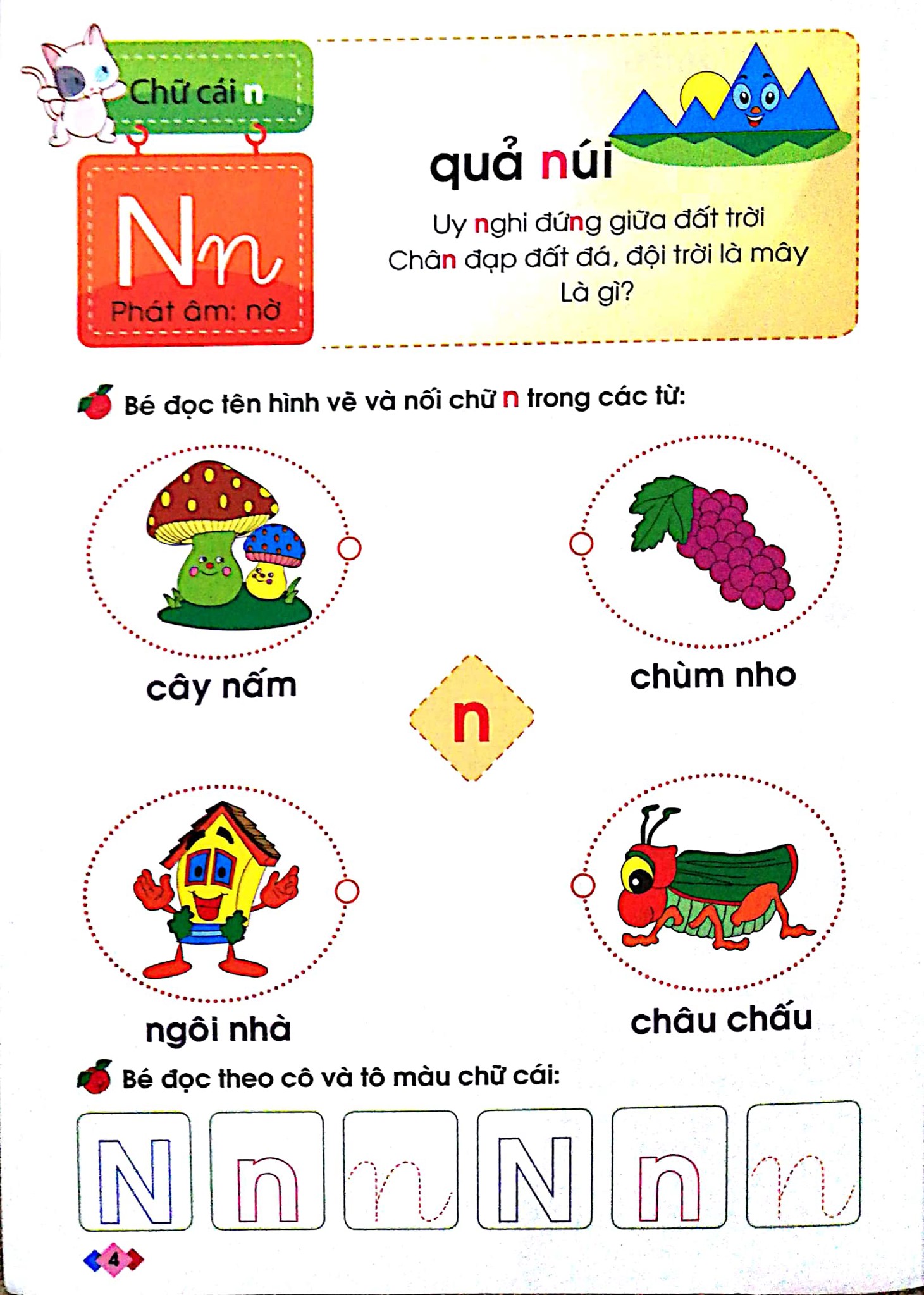 Bộ Mai Em Vào Lớp 1 - Vở Bé Làm Quen Với Chữ Cái (Tập 2)