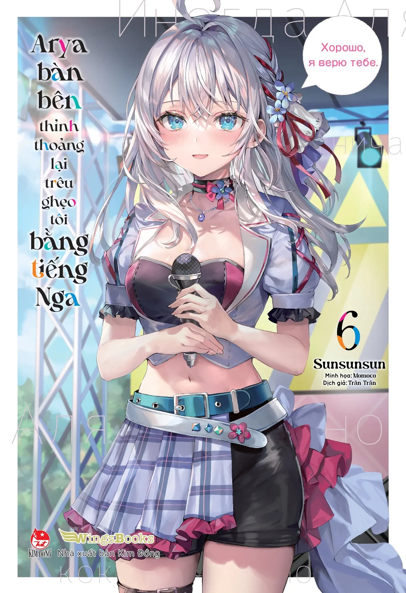 Arya Bàn Bên Thỉnh Thoảng Lại Trêu Ghẹo Tôi Bằng Tiếng Nga - Tập 6 - Tặng Kèm Bookmark Bế Hình + Bìa Áo Bonus