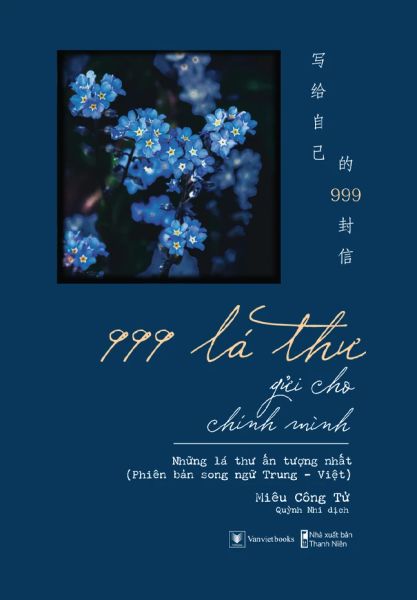 999 Lá Thư Gửi Cho Chính Mình - Những Lá Thư Ấn Tượng Nhất - Phiên Bản Song Ngữ Trung-Việt (Tái Bản 2024)