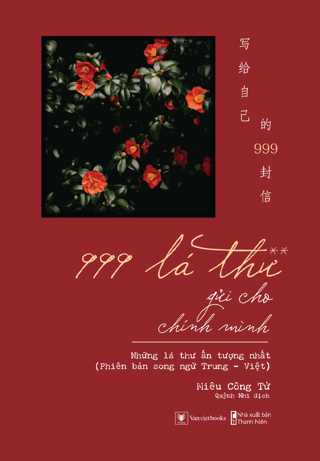 999 Lá Thư Gửi Cho Chính Mình - Những Lá Thư Ấn Tượng Nhất - Tập 2 (Phiên Bản Song Ngữ Trung-Việt)