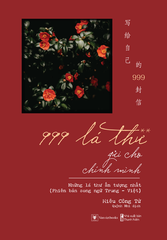 999 Lá Thư Gửi Cho Chính Mình - Những Lá Thư Ấn Tượng Nhất - Tập 2 (Phiên Bản Song Ngữ Trung-Việt)