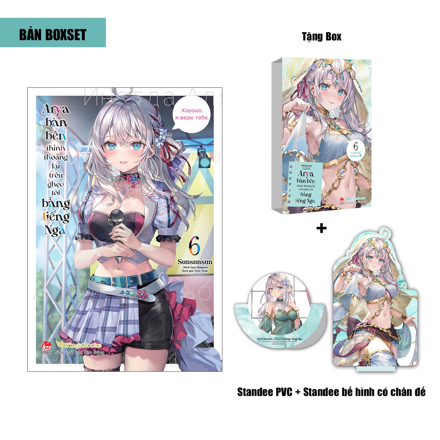 Arya Bàn Bên Thỉnh Thoảng Lại Trêu Ghẹo Tôi Bằng Tiếng Nga - Tập 6 - Bản Boxset - Tặng Kèm Boxset + Standee PVC + Standee Bế Hình Có Chân Đế