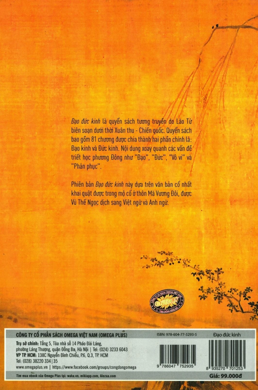 Đạo Đức Kinh