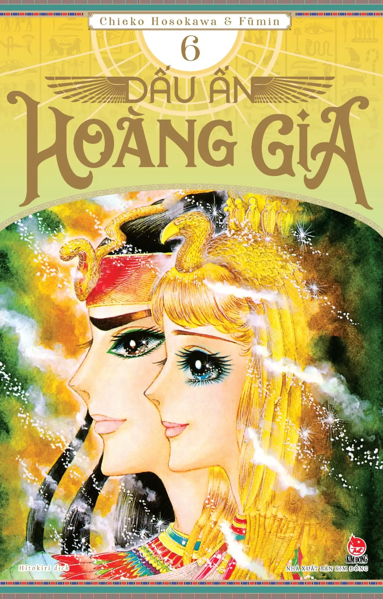 Dấu Ấn Hoàng Gia - Tập 6 - Tặng Kèm Postcard