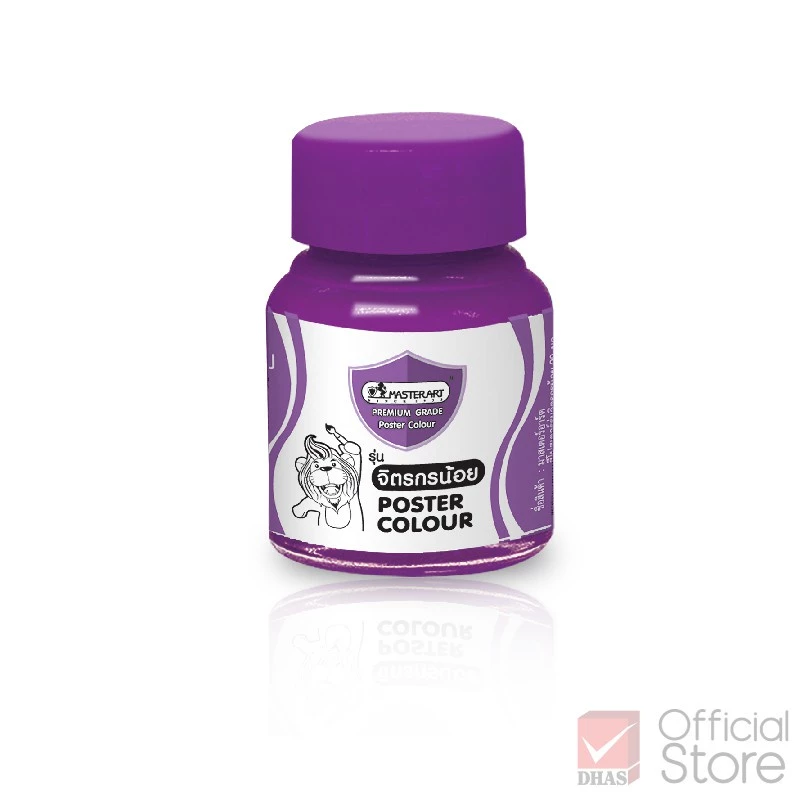 Lọ Màu Nước Poster Colour Master Art Lọ 20ml Vẽ, Sơn Được Trên Mọi Chất Liệu