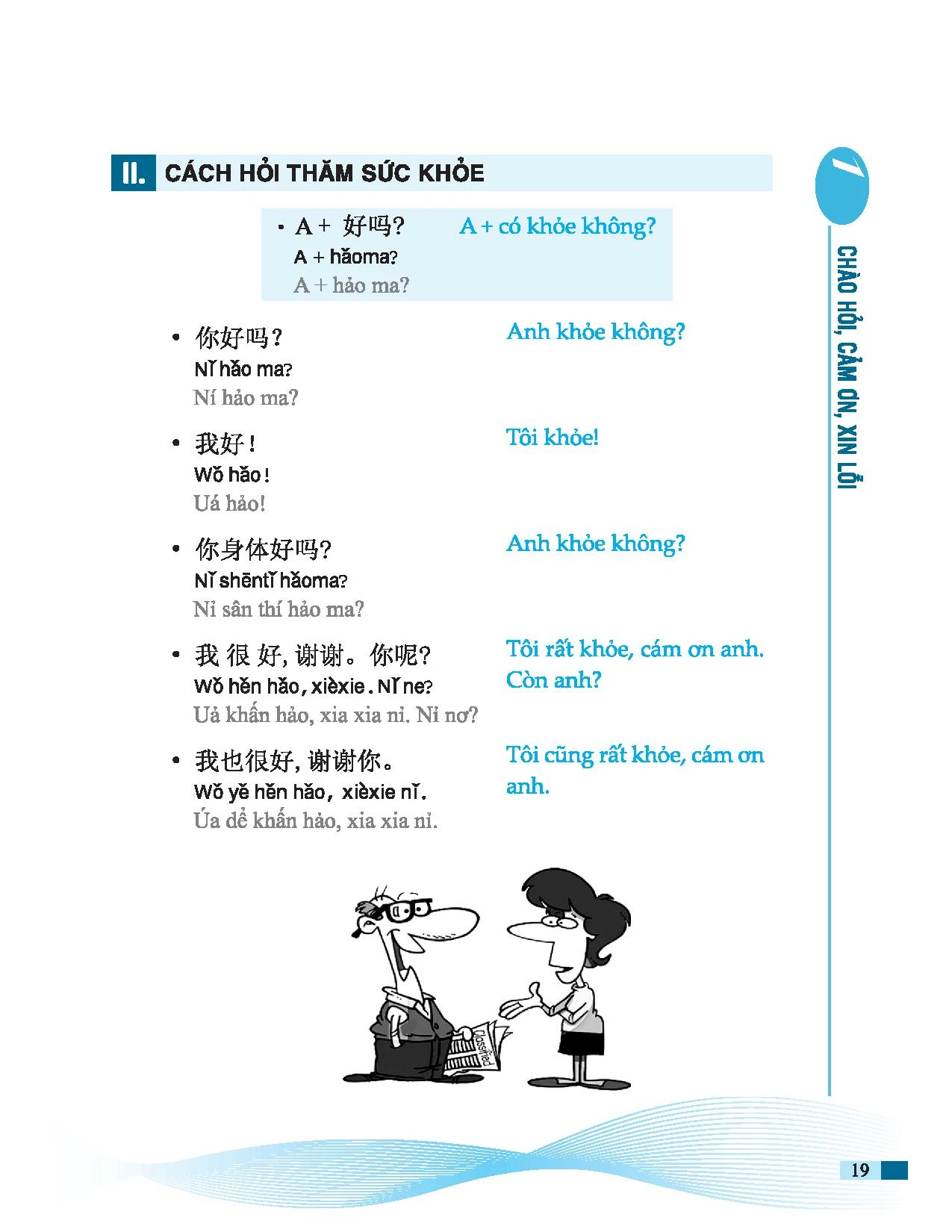 Tự Học Tiếng Trung Cho Người Mới Bắt Đầu (Tái Bản 2023)