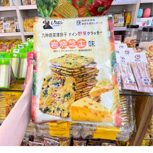 Bánh Quy Giòn Wingoo Vị Gà Hầm, Bít Tết, Phomai, Rau Củ Gói 328g