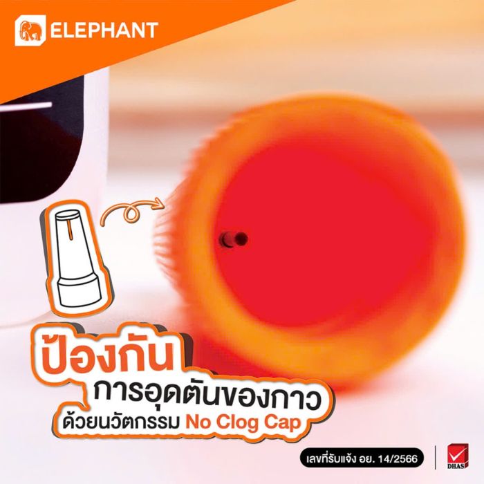 Keo Dán Sticko Hot Glue Elephant 5G Dán Nhựa, Cao su, Gỗ, Hàng da