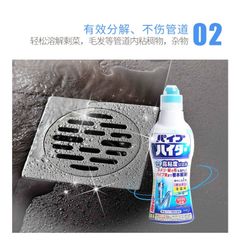 Gel Tẩy Rửa Đường Ống Nước Kao Pipe Haiter 500g