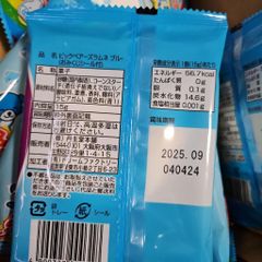 Kẹo Big Bears Ramune Blue Hương Vị Gấu Khổng Lồ 15g Nhật Bản