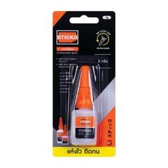 Keo Dán Sticko Hot Glue Elephant 5G Dán Nhựa, Cao su, Gỗ, Hàng da