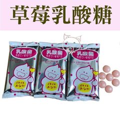 Kẹo Vi Khuẩn Acid Lactic Sữa chua dâu Tây 20G Nhật Bản