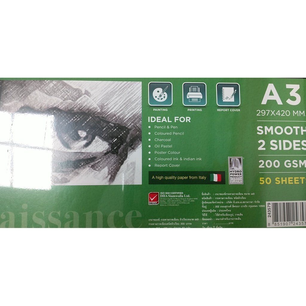 Xấp Giấy Vẽ Renaissance 50 Trang A4/A3 Smooth 2 sides 200gsm