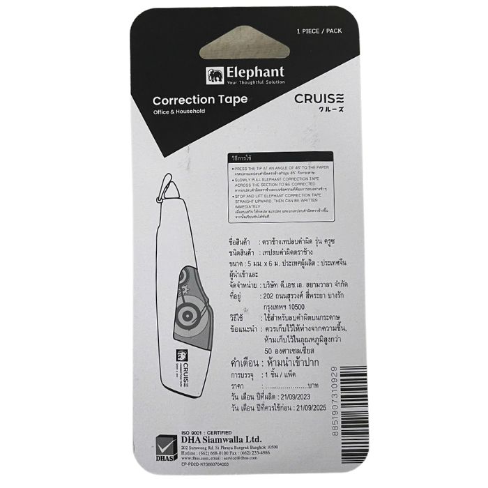 Bút Xóa Kéo Cruis Elephant Accurate Correction Tape 6M X 5MM
