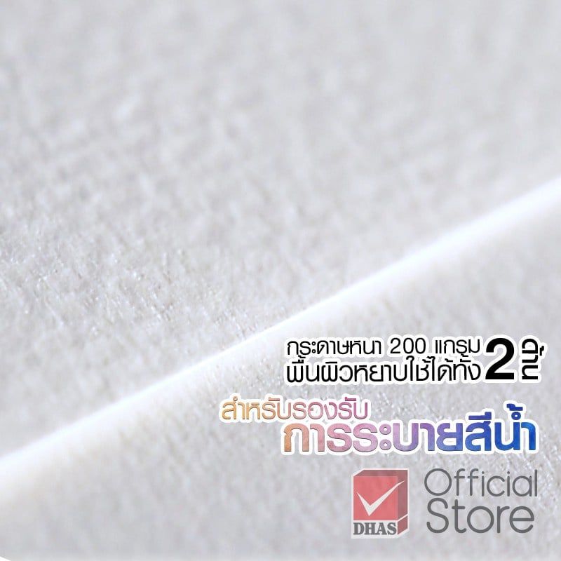 Tập Lò Xo Giấy Vẽ Màu Nước Renaissance 15 Trang 200gsm R111