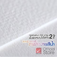 Tập Lò Xo Giấy Vẽ Màu Nước Renaissance 15 Trang 200gsm R111