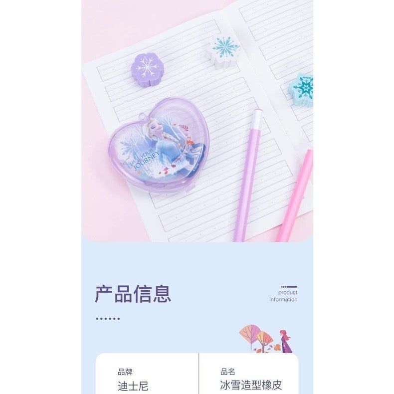 Hộp 7 Cục Gôm Mini Dễ Thương Họa Tiết Công Chúa Disney