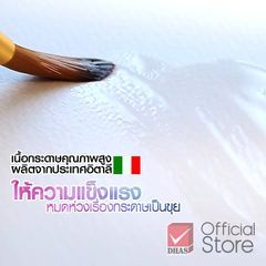 Tập Lò Xo Giấy Vẽ Màu Nước Renaissance 15 Trang 200gsm R111