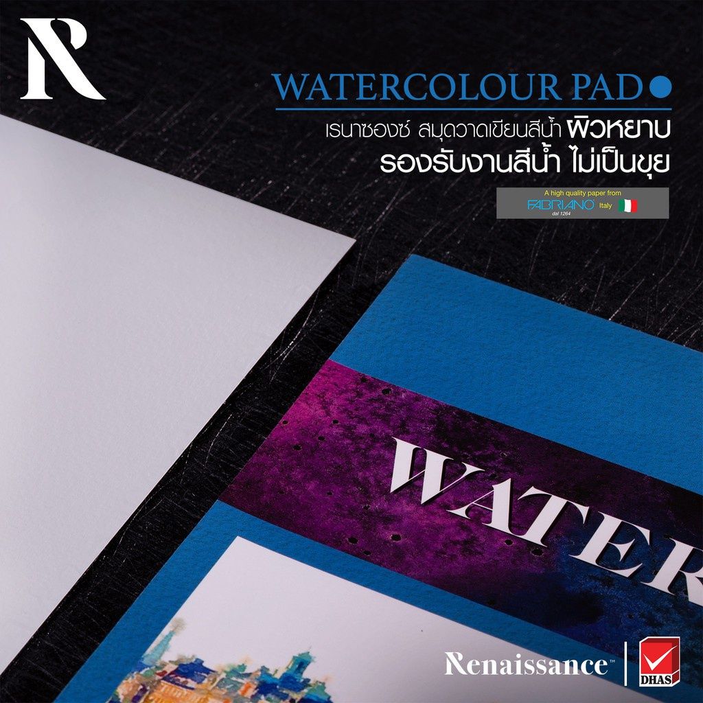 Tập Lò Xo Giấy Vẽ Màu Nước Renaissance 15 Trang 200gsm R111