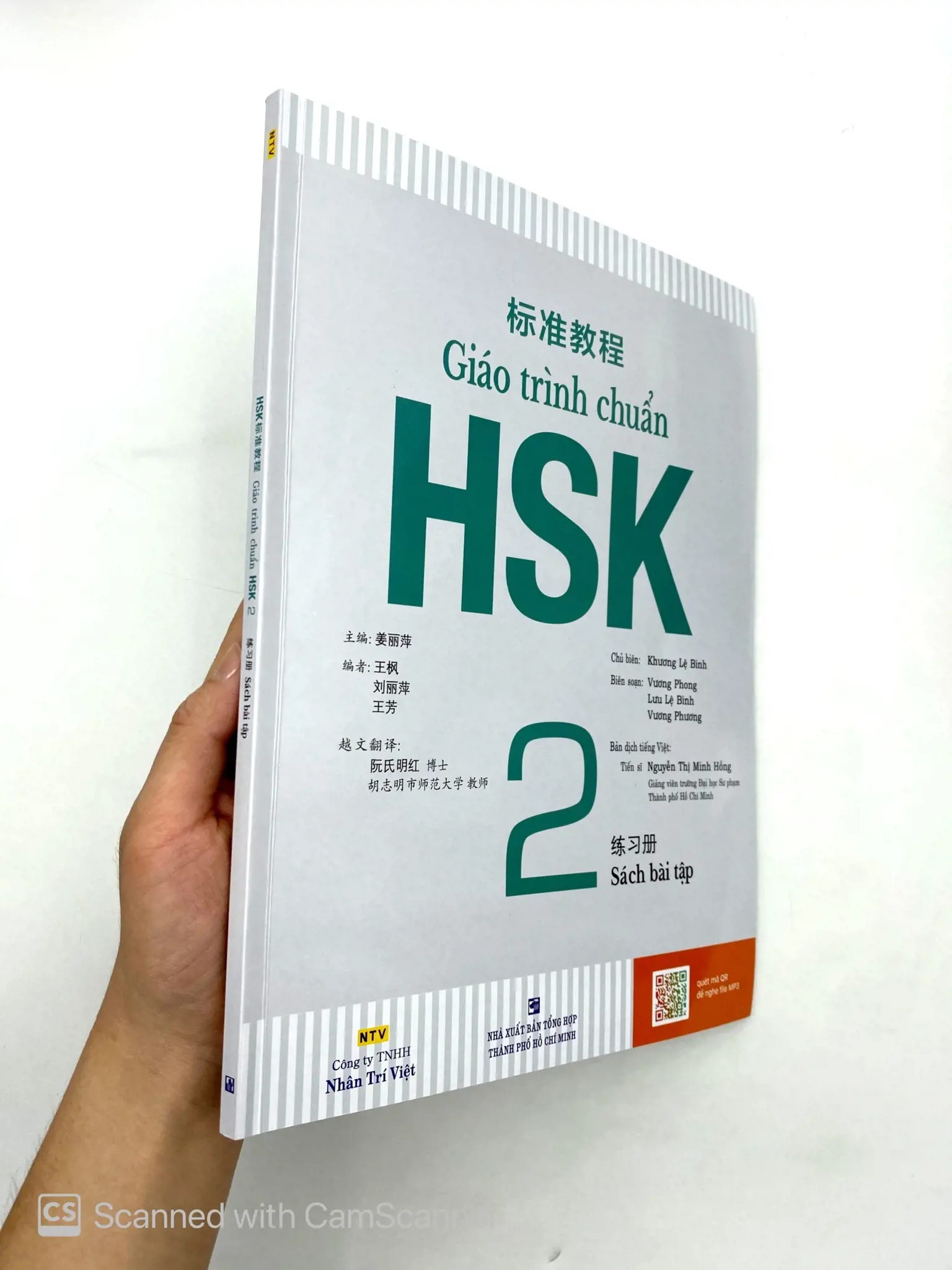 Bộ Giáo Trình Chuẩn HSK 2 - Sách Bài Tập (Tái Bản 2021)