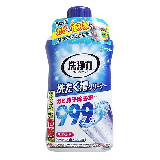 Chai tẩy lồng giặt siêu sạch Ultra Power cao cấp Nhật Bản 550g
