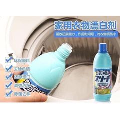 Nước tẩy trắng quần áo chai lớn 1,5L Rocket chuyên dùng cho vải trắng Nội địa Nhật Bản