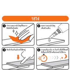 Keo Dán Sticko Hot Glue Elephant 5G Dán Nhựa, Cao su, Gỗ, Hàng da