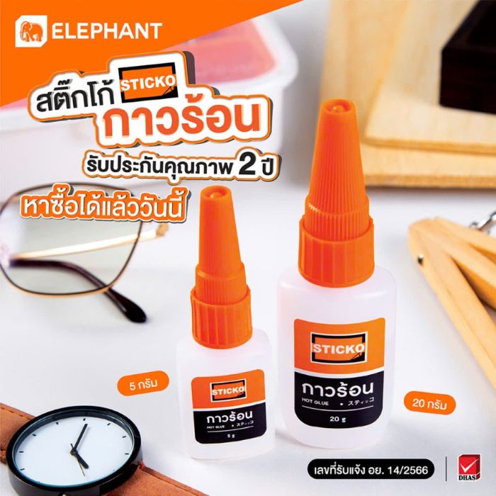 Keo Dán Sticko Hot Glue Elephant 5G Dán Nhựa, Cao su, Gỗ, Hàng da