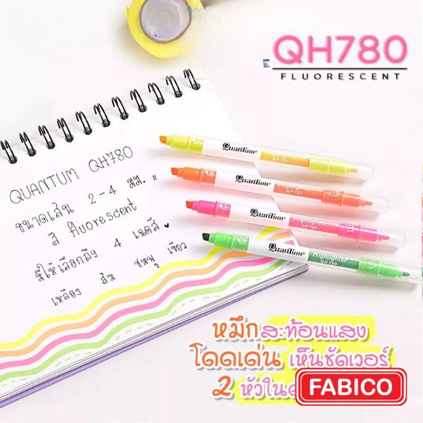 Bút dạ quang, đánh dấu hai đầu Quantum highlighter 4 màu QH-780