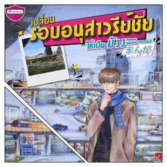 Bộ Bút Chì Màu Manga Master Art Colored Pencils 12/24/36/48/50 Màu Chất Lượng Cao