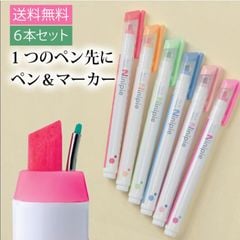 Bút Ninipie 2 Ngòi Bút Viết + Bút Đánh Dấu Highlight 2 Màu Pastel Siêu Xinh