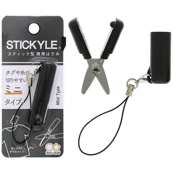 KÉO CẮT STICKYLE MINI SUNSTAR CÓ NẮP ĐẬY