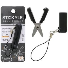 KÉO CẮT STICKYLE MINI SUNSTAR CÓ NẮP ĐẬY