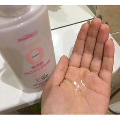 Dầu tẩy trang KUMANO Nhật Bản 165ml không chất phụ gia