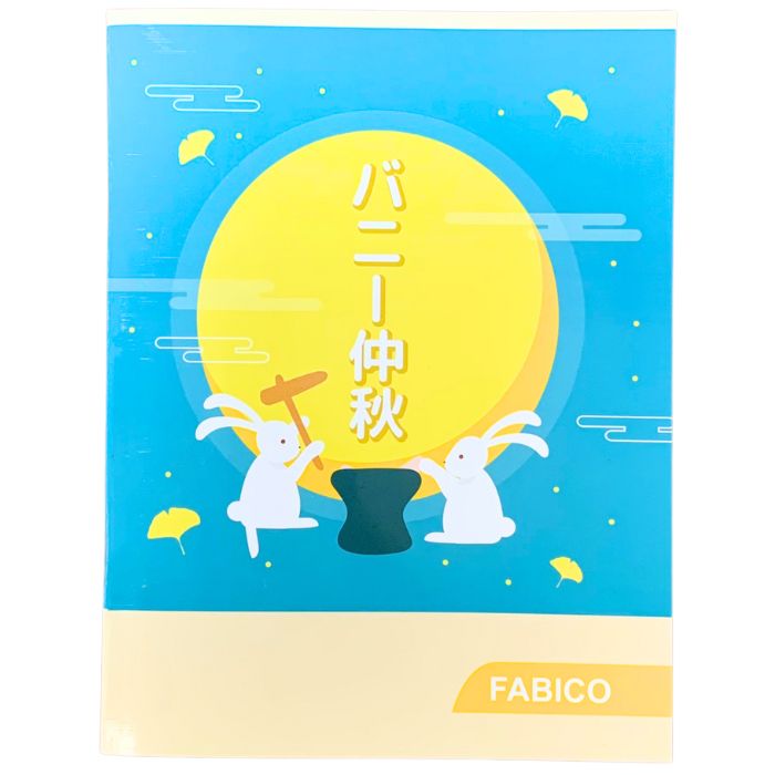Tập Học Sinh Elephant 200 Trang 4 ô ly, 80gsm, Giấy Truewrite Trắng