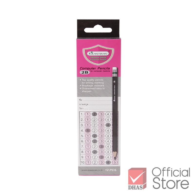 Bộ 12 cây bút chì 2B Master Art Computer Black kèm cục gôm