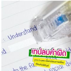 Băng Keo Đánh Dấu 2 trong 1 Màu Dạ Quang Elephant SHINY Băng Keo Xóa 5M X 5MM (3 màu)